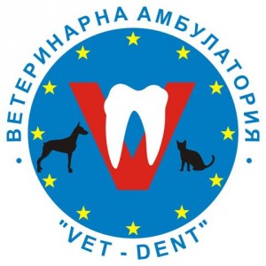 Ветеринарна амбулатория "VET - DENT"