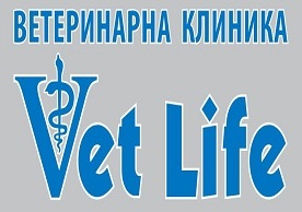 Ветеринарен кабинет "VET LIFE"