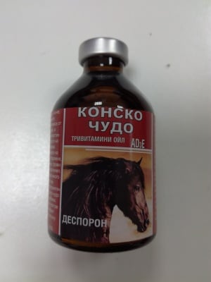 Витамин АД3Е (Тривитаминол, Деспорон) - с ментово, чаено и карамфилово масло, 100 мл.