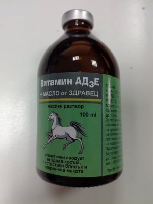 Тривитаминол/АД3Е с масло от Здравец, 50 мл.
