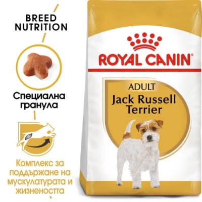 Храна за кучета от порода Джак ръсел териер Royal Canin Jack Russel, 1.500кг