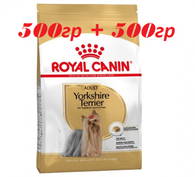 Royal Canin Yorkshire Adult 500 + 500гр - Пълноценна храна за кучета над 10 месеца от породата Йоркширски Териер