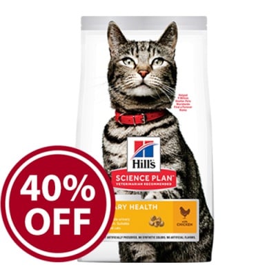 Hill's Science Plan Adult Urinary Health с пиле - Самостоятелна храна за пораснали котки, подпомага здравето на пикочните пътища, адаптирано съдържание на калории, подходящо също и за кастрирани котки - три разфасовки