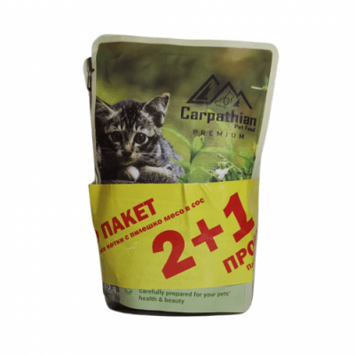 Carpathian Pet Food - пауч за малки котенца, ПРОМО пилешко в сос 16+8 х 80 г