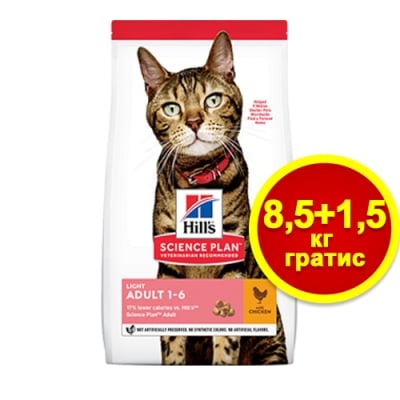 604177 SP Cat Adult LIGHT Chicken 8.5+1.5 kg КОТКА