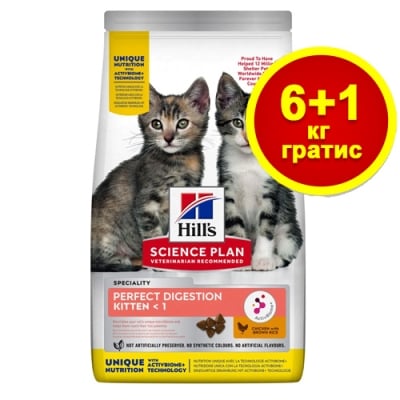 607229  SP Cat KITTEN  PERFECT DIGESTION 6+1 kg  с ПИЛЕ КОТКА