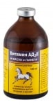 Витамин АД3Е (Тривитаминол) + масло от Канела, 50 мл.