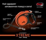Автоматичен повод за кучета Flexi Xtreme лента 5метра - три размера, 2 години гаранция