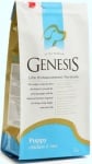 "Genesis Pupy Ultra Premium" - Храна за малки кученца и майки по време на бременността и кърменето