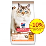   Храна за котки в зряла възраст Hill’s Science Plan No Grain Adult, без зърнени култури и глутен