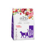 4vets Cat Natural суха храна за котки със стомашно чревни проблеми,1 кг