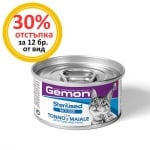 1046  МУС GEMON Sterilised CAT 85g TUNA&PORK - за кастрирани котки с риба тон и свинско