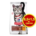604184 SP Cat Adult HAIRBALL&INDOOR 8.5+1.5 kg   КОТКА