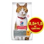 607274 SP Cat STERILISED CHICKEN 8,5+1,5  kg с ПИЛЕ КОТКА
