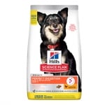 Hill's Science Plan Perfect Digestion Small&Mini Adult, Храна за кучета от дребни породи, с пилешко и кафяв ориз