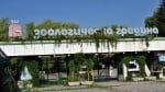 Затваряне на Софийския Зоопарк поискаха от Българския вегански съюз