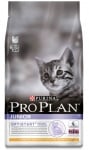 "Pro Plan Junior" - Храна за котета от 1 до 12 месеца